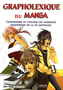 Grapholexique du Manga: Comprendre et utiliser les symboles graphiques de la BD japonaise