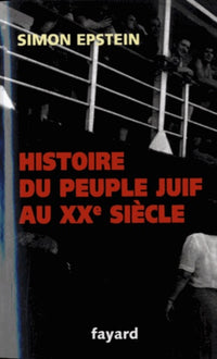 Histoire du peuple juif au XXe siècle