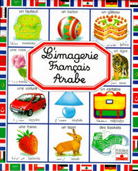 L'Imagerie, édition bilingue (français/arabe)
