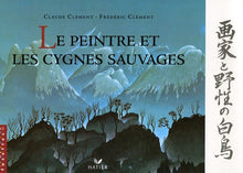 Le peintre et les cygnes