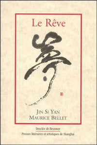 Le rêve