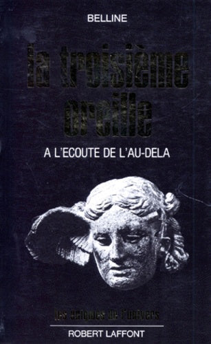 La troisième oreille