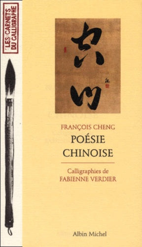 Poésie chinoise