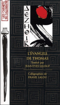 L'évangile de Thomas