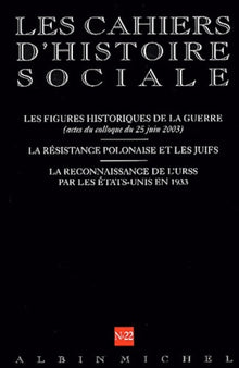 Les Figures historiques de la guerre (actes du colloque du 25 juin 2003)