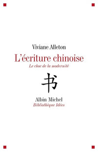L'écriture chinoise