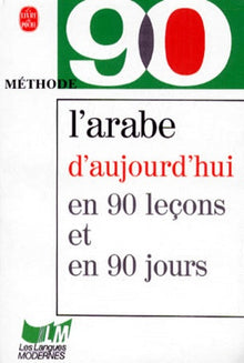 L'arabe d'aujourd'hui en 90 leçons (arabe littéral)