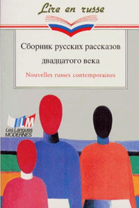 Nouvelles russes contemporaines