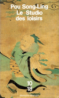 Le studio des loisirs