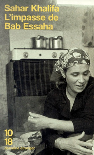 L'impasse de Bab Essaha