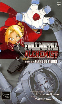 FULLMETAL ALCHEMIST T01 TERRE