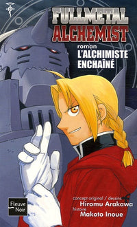 Fullmetal Alchemist 2