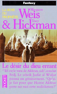 Le désir du dieu errant