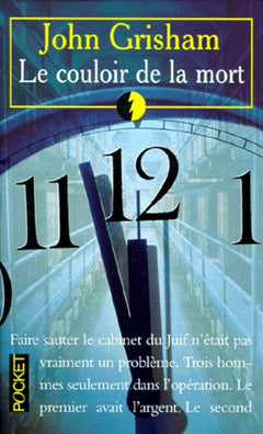 Le couloir de la mort