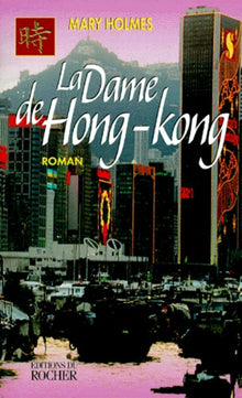 La dame de Hong-Kong