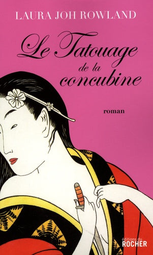 Le tatouage de la concubine