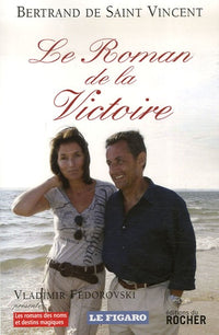 Le Roman de la victoire