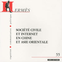 Hermès 55