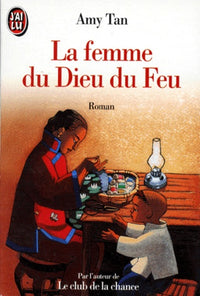 La femme du Dieu du feu