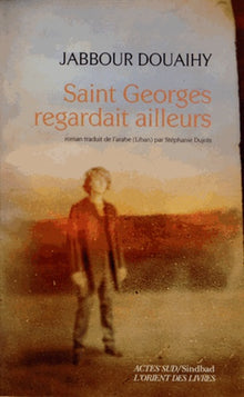 Saint Georges regardait ailleurs