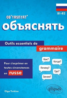 Ob’yasnyat’ B1-B2: Outils essentiels de grammaire pour s'exprimer en toutes circonstances en russe