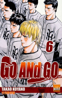 Punch Shonen