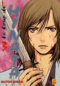 Le loup de Hinata
