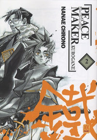 PM Kurogane T02