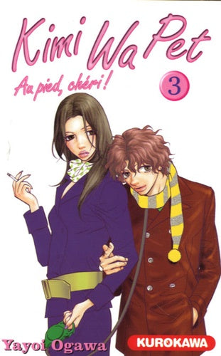 Kimi Wa Pet