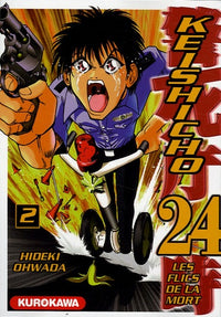 Keishicho 24, Tome 2 :