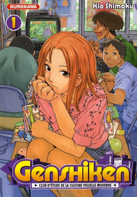 Genshiken - Tome 1