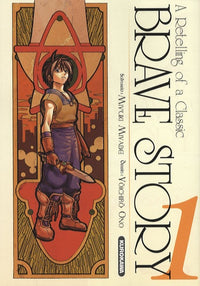 Brave Story T01
