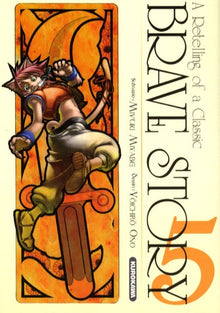 BRAVE STORY T05