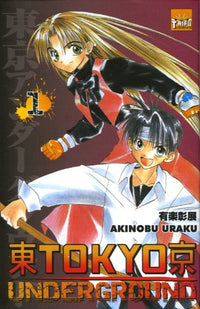 Taifu Shonen