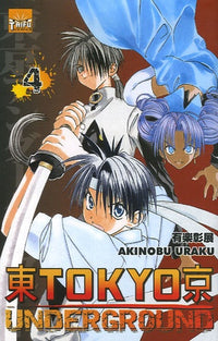 Taifu Shonen