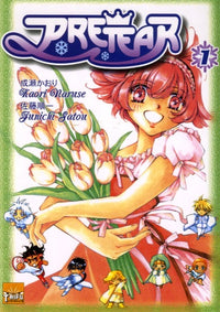 Taifu Shojo