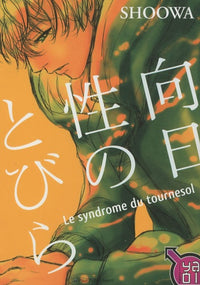 Syndrome du tournesol
