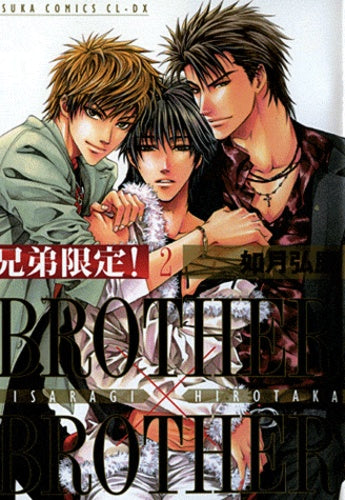 Brother X Brother T02