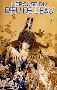 Epouse du Dieu de l'eau (l')