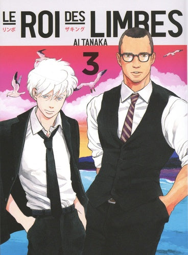 Le Roi des Limbes, vol. 3