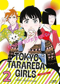 TOKYO TARAREBA GIRLS SAISON 2 VOL.2