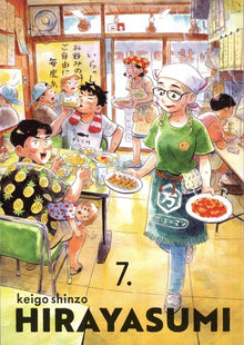 Hirayasumi vol.7
