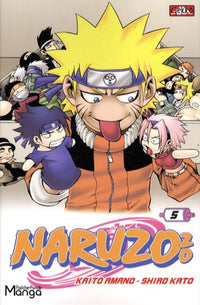 Pastiche et Parodie Manga