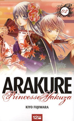 Arakure Tome 2
