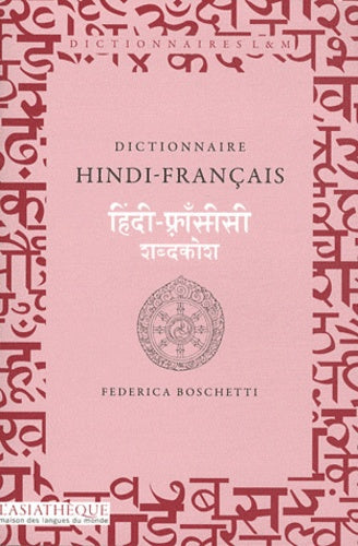 Dictionnaire hindi-français