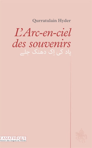 L'arc-en-ciel des souvenirs