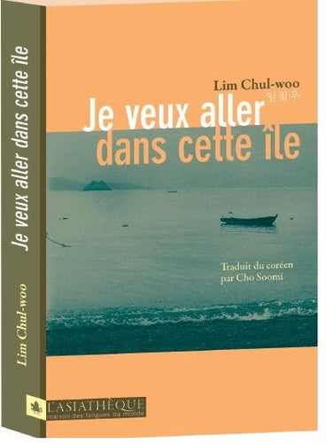 Je veux aller dans cette île