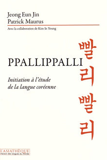 Ppallippalli: Initiation à l'étude de la langue coréenne