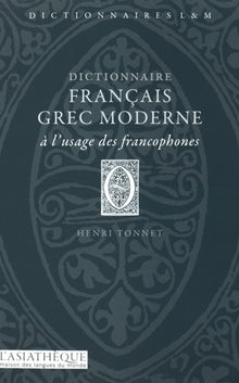 Dictionnaire français-grec moderne à l'usage des francophones