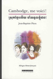 Cambodge, me voici: bilingue khmer-français